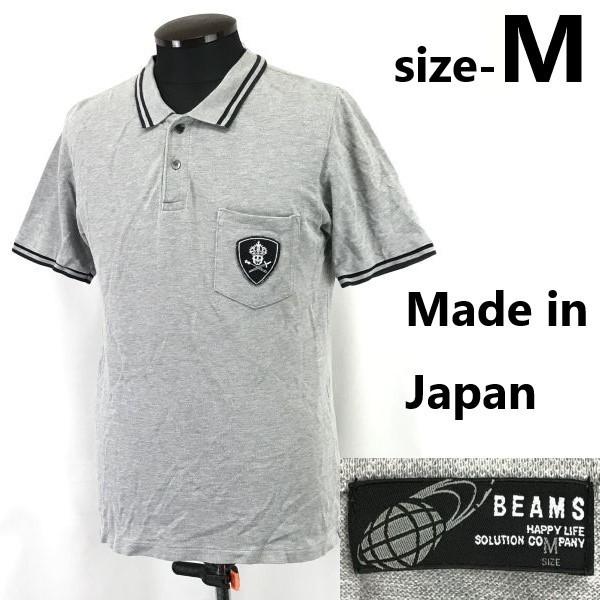 

BEAMS Short Sleeve Polo Shirt Men’s M Gray Logo Casual Golf(USED)