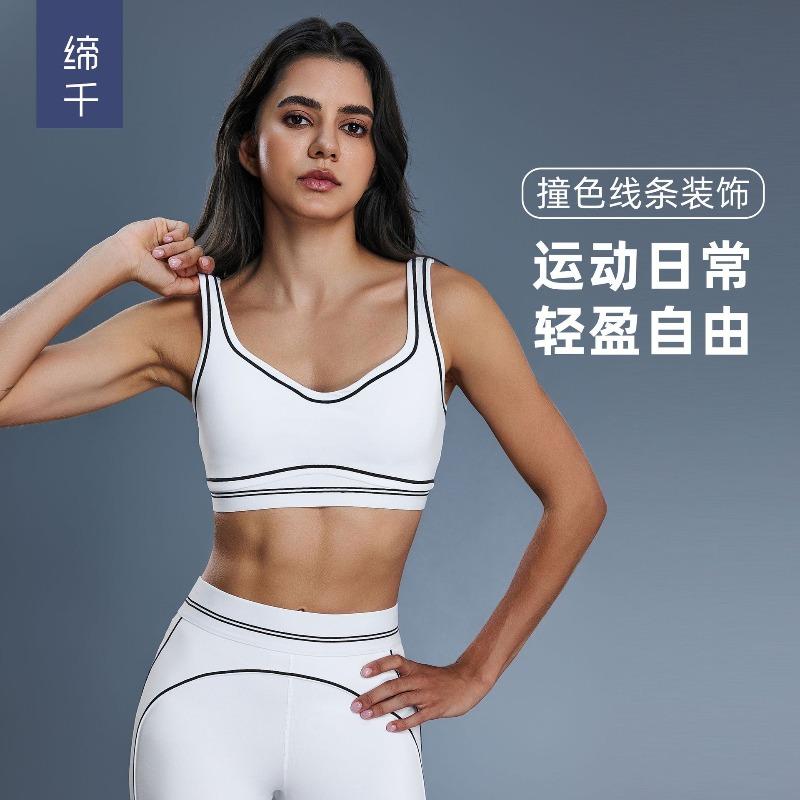 Naked Skin-friendly Running Fitness Yoga Bra Women's High-strength Shockproof Breast Sports Underwear Women