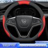 Baojun 730 Steering Wheel Cover, All-Season, No-Sew, Anti-Slip, Slim Fit, 25 Styles Available