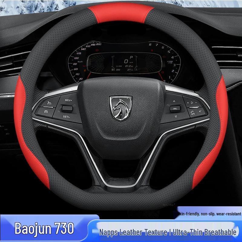 Baojun 730 Steering Wheel Cover, All-Season, No-Sew, Anti-Slip, Slim Fit, 25 Styles Available