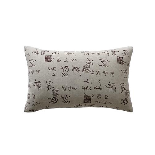 

1PC Nuan Series Retro Chinese Calligraphy Printing Cotton and Linen Pillowcase for Sofa Living Room Bedroom Home Decor 30x50cm/45x45cm/50x50cm 30cm x 50cm