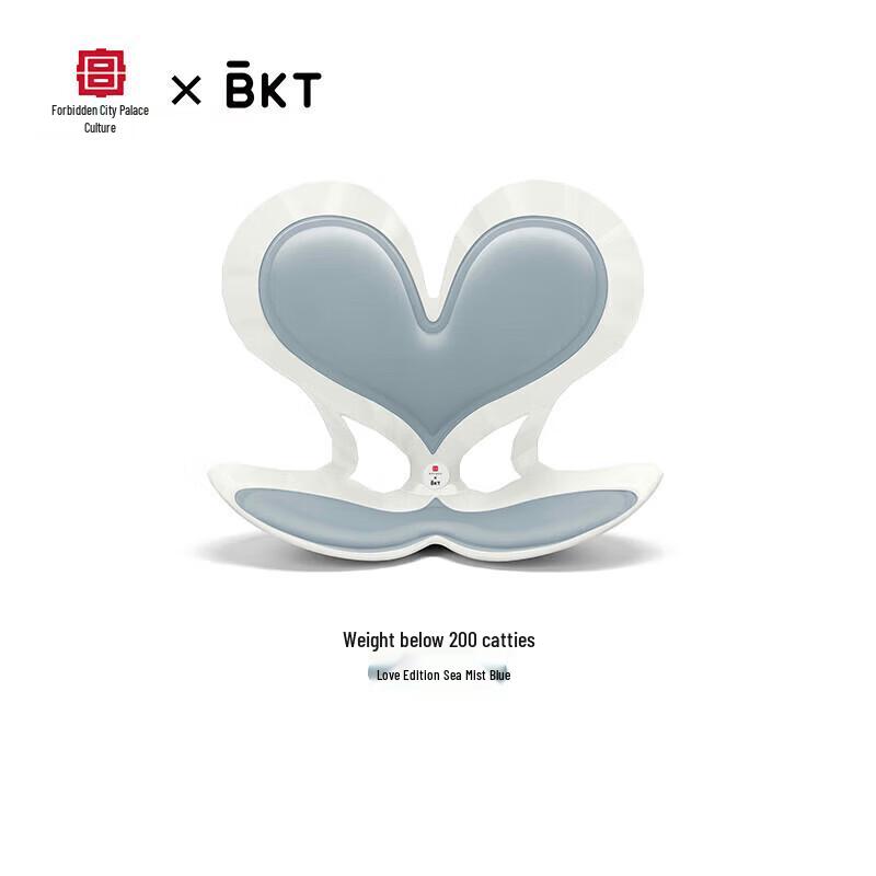 Эргономичное кресло для сидения BKT