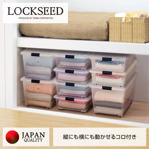 Tenma Lockseed 74 Deep Storage Case with Rollers for Vertical and Horizontal Movement, Made in Japan. This deep storage case is perfect for closet sto