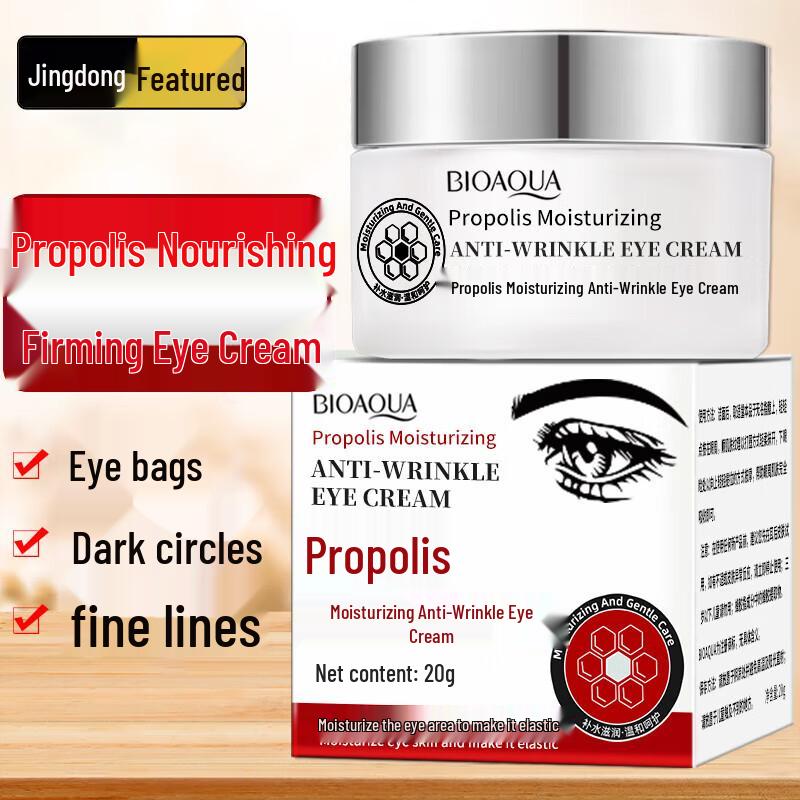 BEOTUA Propolis Nourishing Firming Eye Cream