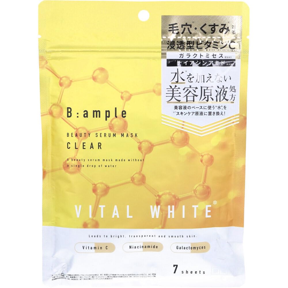 

B Ampoule Vital White Beauty Solution Mask Clear 7 Pieces