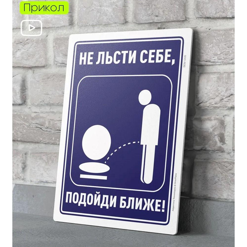 Metal Sign Funny Door Decor Decorative Plaque for Home Office 20x30cm 8x12in
