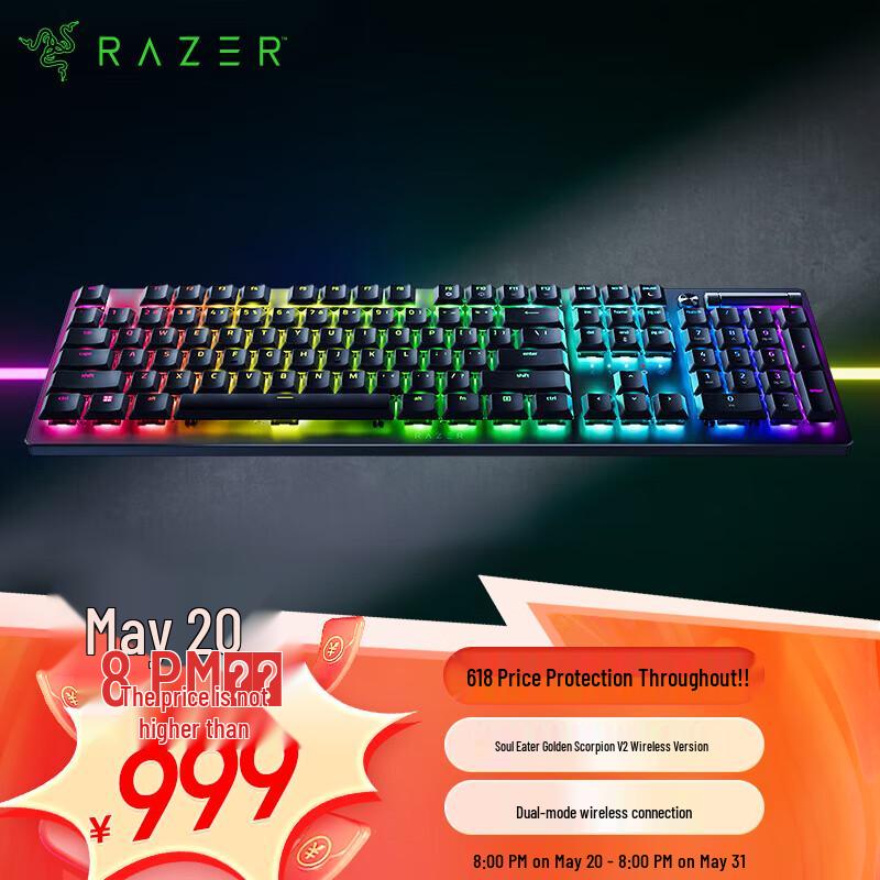 

Razer DeathStalker V2 Pro Wireless Optical Mechanical Keyboard