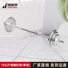 Jinruishi Electroplated Barbell & Dumbbell Set