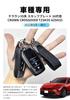 SUVVNE Crown 35 Series Exclusive Genuine CROWN 35 Series Car Key Key Soft Car Retirement Business Gift for Business Japanese Instructions Included