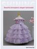 Little Girl's Princess Piano Performance Gown - Elegant High-End Wedding Tulle Cake Skirt Dress