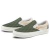 Vans Unisex Slip On Sneakers Multi color 'Green Light Gray' VN000XG88MZ