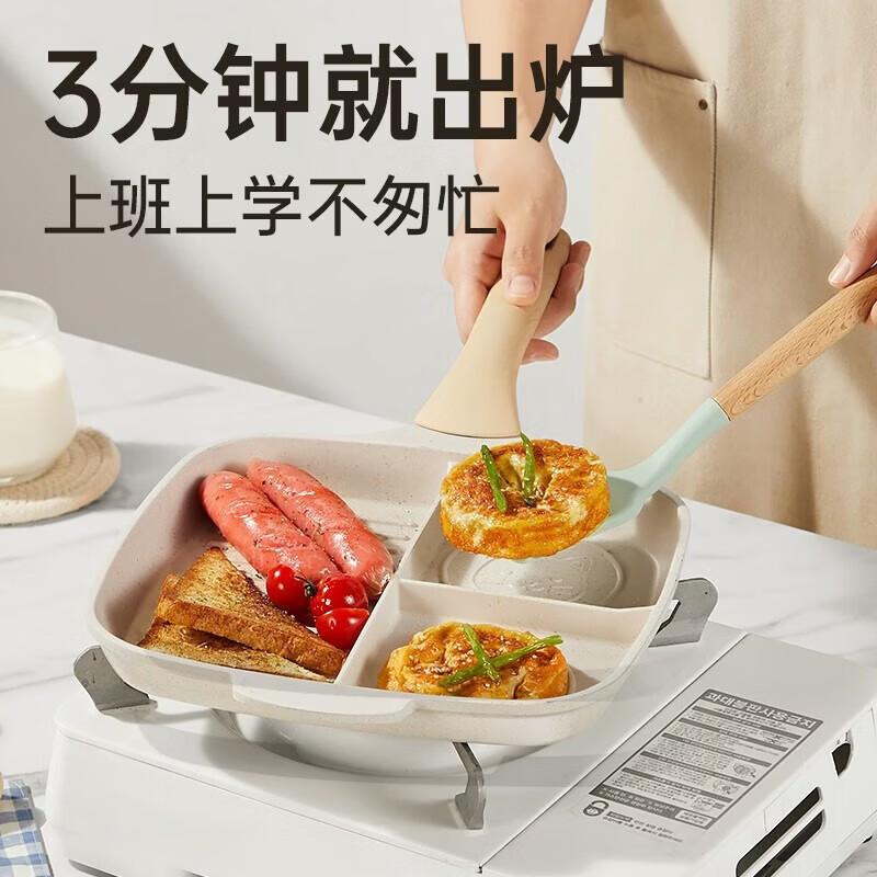 COOKER KING 26cm Big White Non-Stick Frying Pan