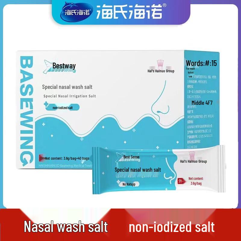 Haishi Hainuo Non-Iodized Nasal Rinse Salt