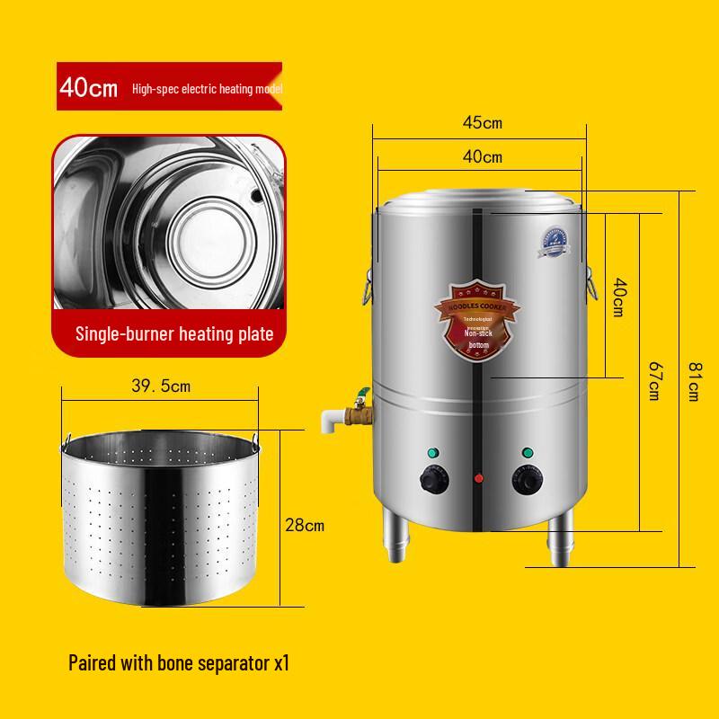 

Commercial 55L Electric Scalding Pot