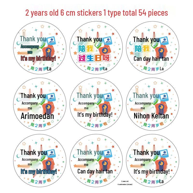 Double Full Month Happy Sticker for Kids - Gift & Party Favor Bags
