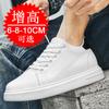 Invisible inner height-increasing shoes men's 8CM flow thick-soled leather surface 6 little white shoes men's breathable sports shoes casual board sh