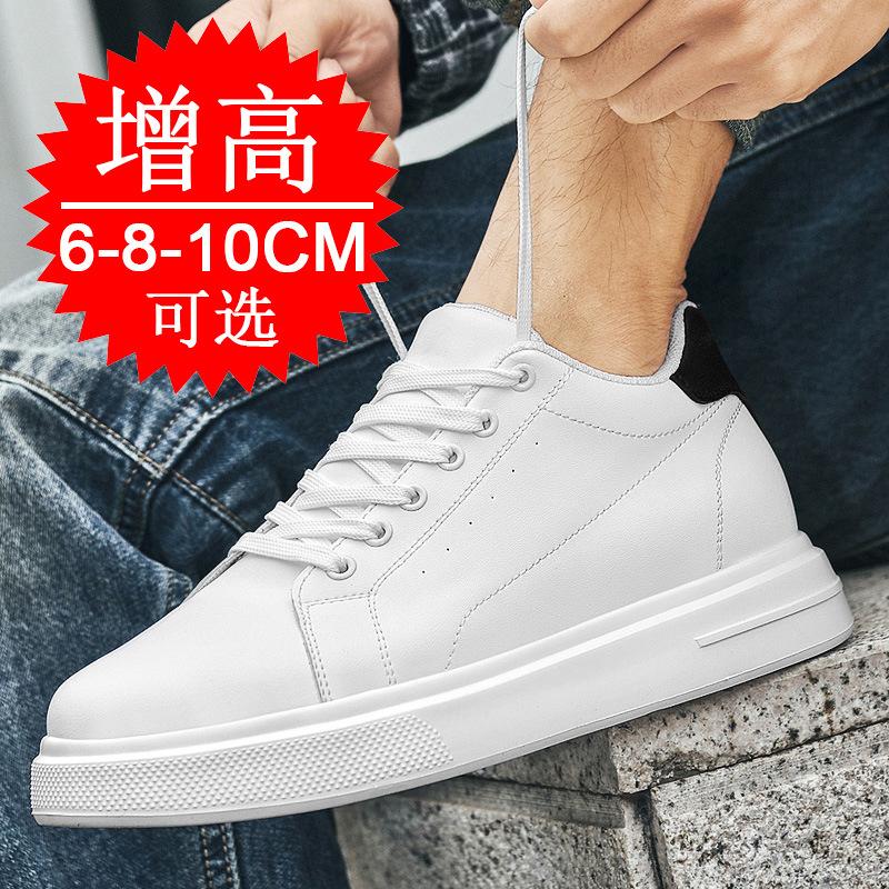 Invisible inner height-increasing shoes men's 8CM flow thick-soled leather surface 6 little white shoes men's breathable sports shoes casual board sh