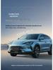 BYD Song PLUS Universal Suede Car Seat Cushion