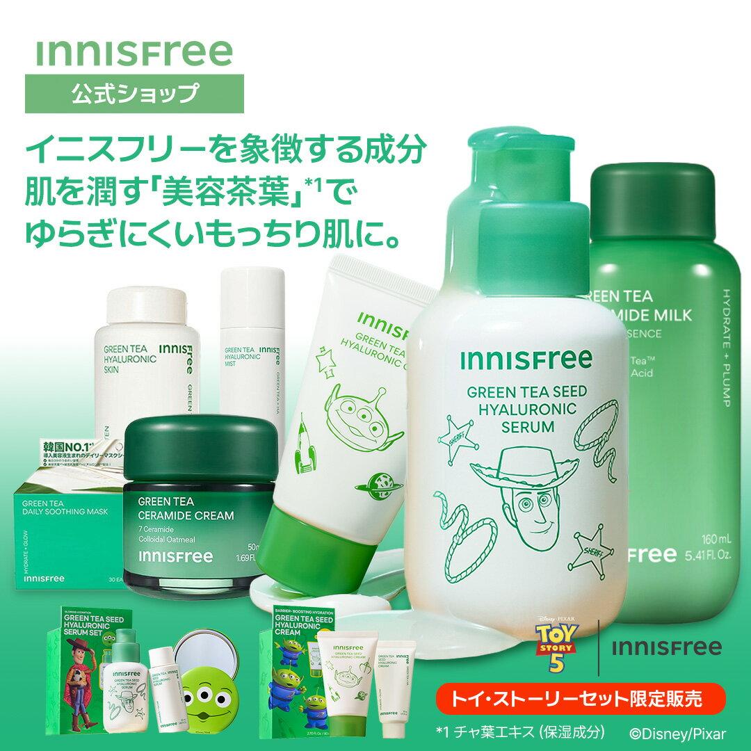 Innisfree Green Tea Hyaluronic Serum Cream Toner Mask Pack Mist Ceramide Barrier Introduction Booster Skincare Lotion Moisturizing Dryness