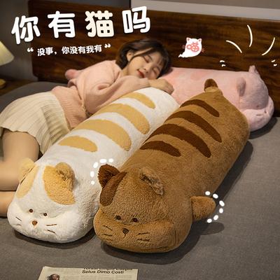 Cute Cute Cat Throw Pillow Plush Toy Doll Lying Down Cat Doll Girl Company Soothing Doll