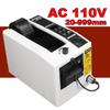 110V 60Hz JF-2000 Automatic Electric Auto Tape Dispensers Electric Adhesive Tape Cutter 18W