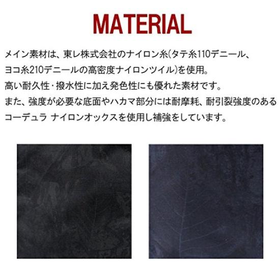 Porter DARK FOREST Dark Forest Tote Bag 659-05142 Navy50