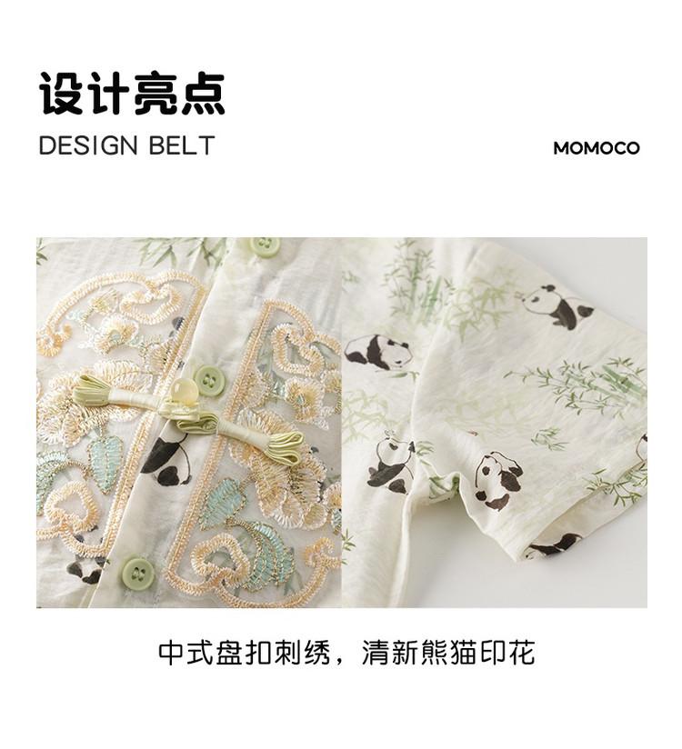 Summer Trendy Set for Boys, 2026 Summer New Style Children's Chinese Embroidery Cartoon Printed Casual Performance Dress