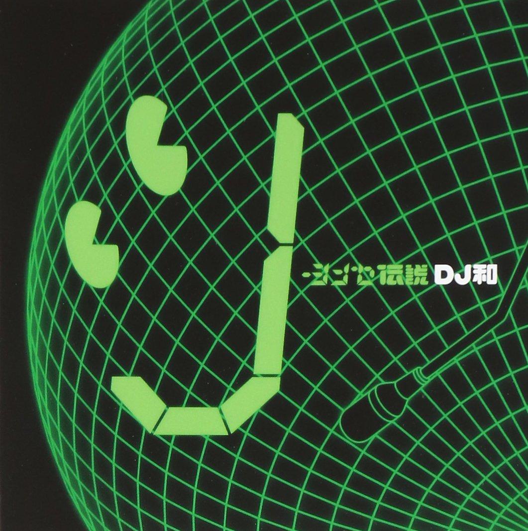

Legend Wa in J-Synth [DJ No.1 J-POP MIX]