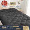 Extra-thick 10cm Five-layer Single-size Futon Mattress Pad with TEIJIN Mighty Top Filling. Antibacterial, Odor-resistant, Mildew-resistant, Dust Mite-