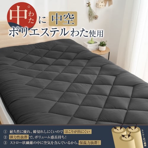 Extra-thick 10cm Five-layer Single-size Futon Mattress Pad with TEIJIN Mighty Top Filling. Antibacterial, Odor-resistant, Mildew-resistant, Dust Mite-