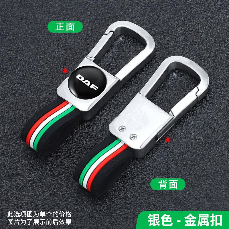 

Zinc Alloy Silicone Folding Car Remote Key Cover Protector Shell for DAF 106 CF Euro 6 2022 XG XF Truck Keychain Accessories
