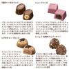 Chocolate Gift Sweets Assortment Godiva Grand Plus (GODIVA) (30 Pieces)