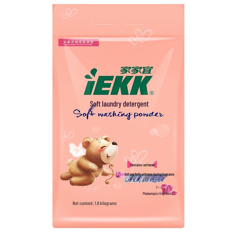 Jiajiayi Ultra Clean Laundry Powder