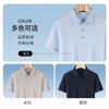 30% Mulberry Silk Business Short Sleeve Polo Neck Knitted Shirt for Men, Autumn Solid Color Versatile T-shirt