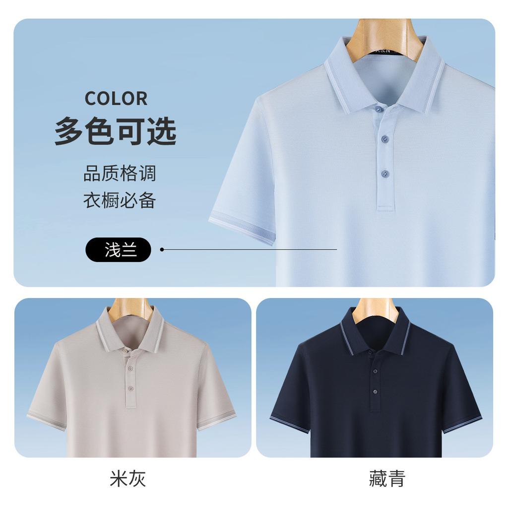 30% Mulberry Silk Business Short Sleeve Polo Neck Knitted Shirt for Men, Autumn Solid Color Versatile T-shirt