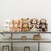 Livheart Sitting Body Pillow Premium Nemunemu Animals Bongo S Size (Total Length 18cm) Fluffy and Squishy 48261-92