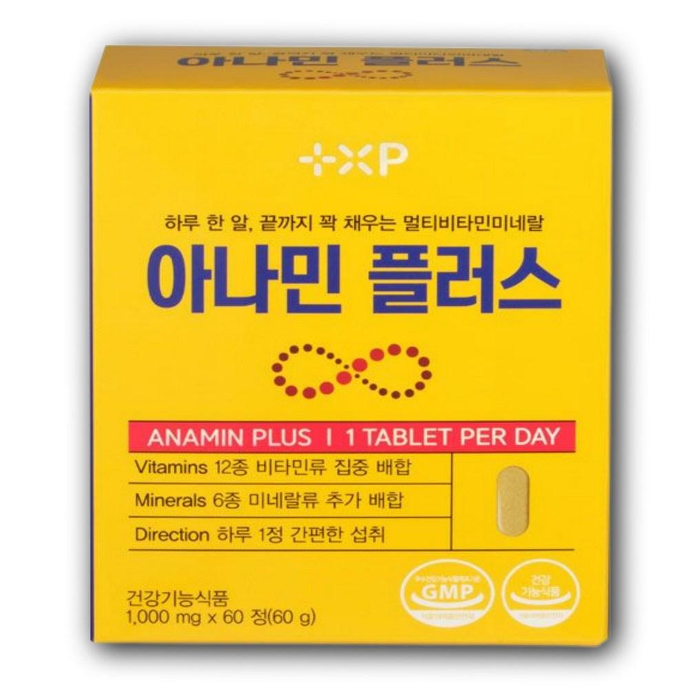Anamin Gold Plus Multivitamin Premium Vitamin B Supplement 6 pcs (10 tablets)