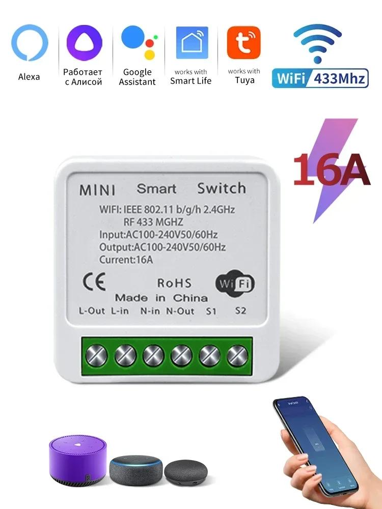 Tuya Smart WiFi Switch 2-way Control RF433Mhz Module Relay Breaker 16A 20A Smart Life APP Control Support Alexa Google Assistant