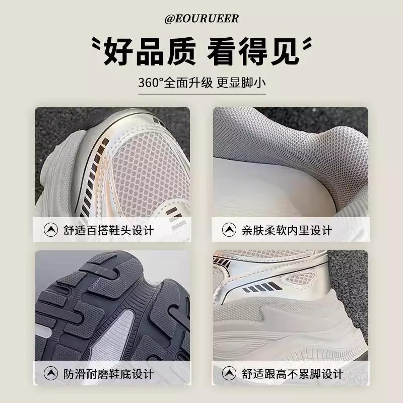 Daddy shoes women's 2025 new spring and summer women's shoes are popular, versatile thick-soled white shoes increase height, casual sports shoes