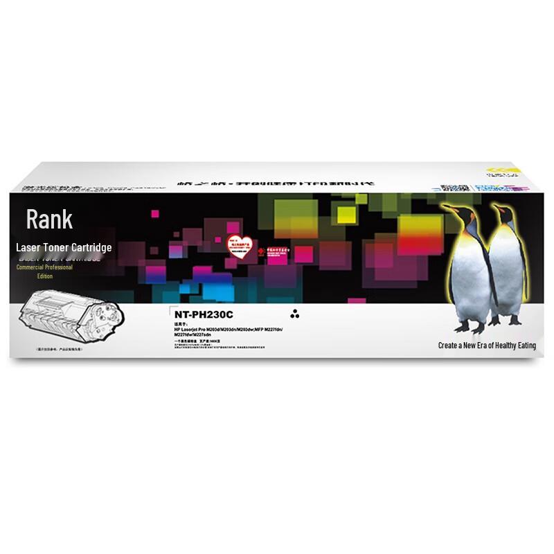 GEZHI GE Compatible CF230A Toner Cartridge