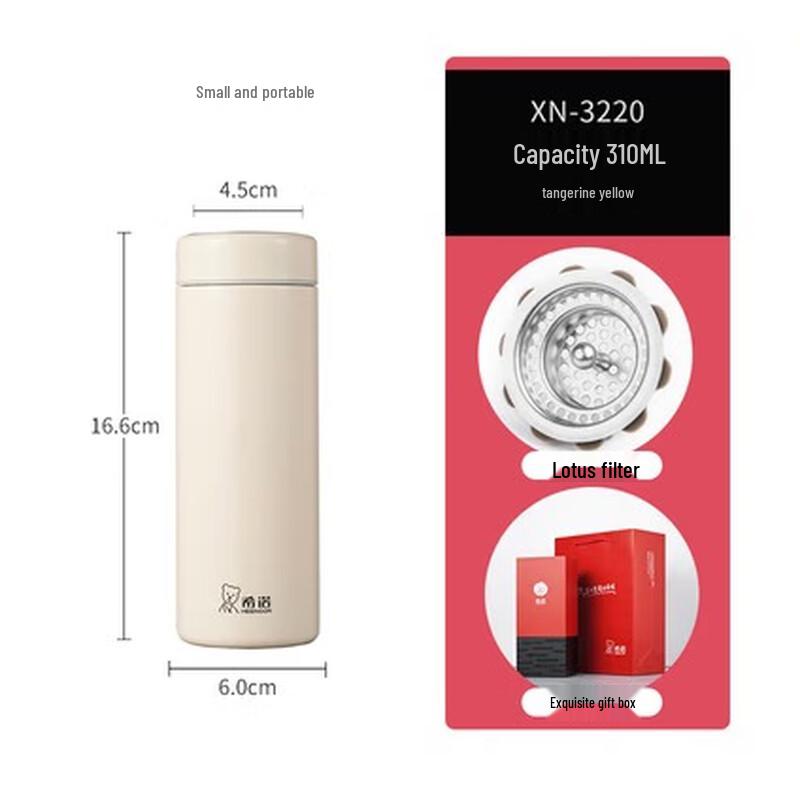 Heenoor Insulated Portable Tea Cup