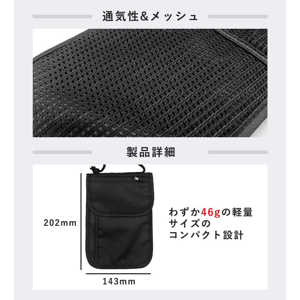 Vicosey Passport Neck Skimming Security Shoulder Passport Black Case, Strap, Crossbody, Prevention, Pouch, Bag, Cover, Slim, Lightweight,