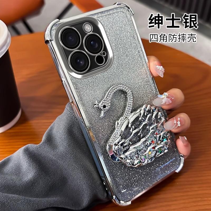 Applicable to iPhone17 swan holder, mobile phone case with diamonds, Apple 16proMax four corners anti-drop glitter protective case