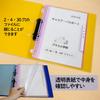 Plus Name Refillable Clear 6 x 10 books Grade, Class, File, Vertical, Pockets, A4, Purple, 84-822