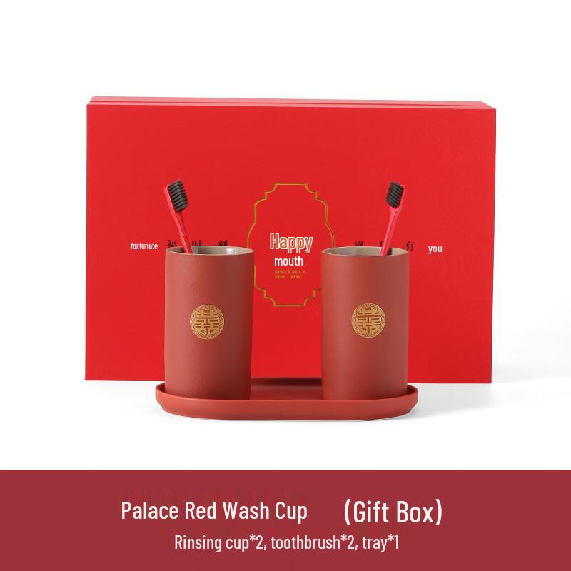 Yuanzu Wedding Toiletry Gift Set