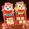 6PCS 2026 Horse Year Cartoon Pony Pattern Red Envelope Chinese New Year Lucky Red Packet Creative Spring Festival Gift Bags