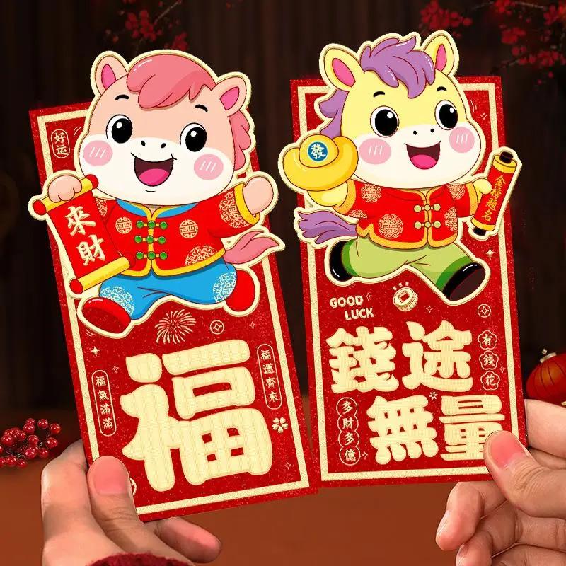 6PCS 2026 Horse Year Cartoon Pony Pattern Red Envelope Chinese New Year Lucky Red Packet Creative Spring Festival Gift Bags