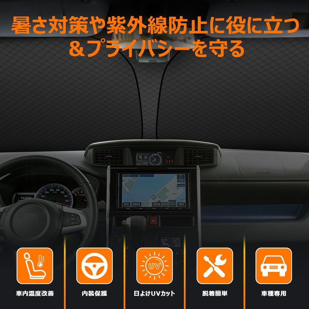 Toyota Roomy Tank Windshield Sunshade UV No Suction Cups Light Blocking and Insulated Summer UV Easy Installation and Includes Storage Bag [Enhanced