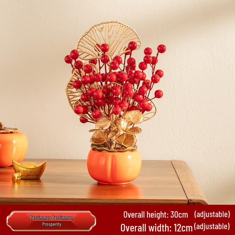 Набор благоприятных керамических украшений-хурмы