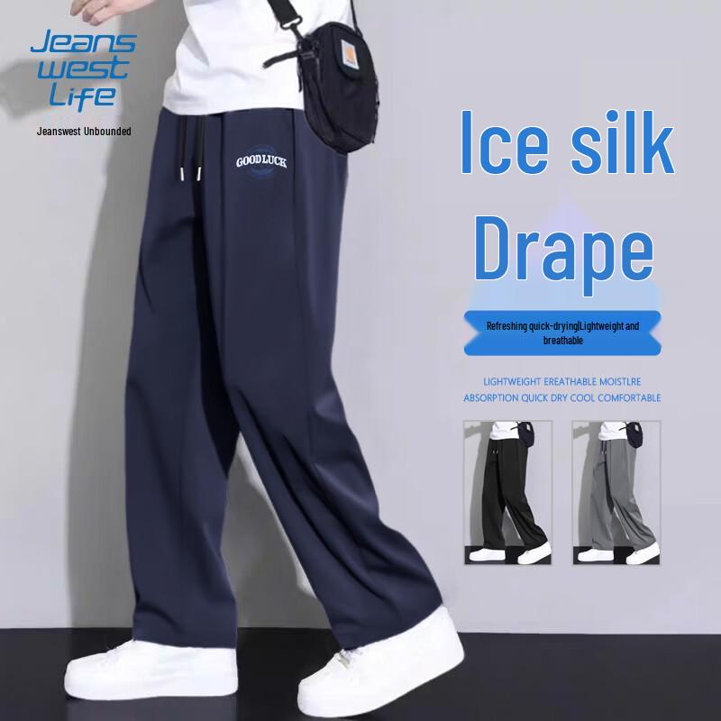 Jeanswest Life Men's Cool-Touch Ice Silk Quick-Dry Casual Straight-Leg Pants